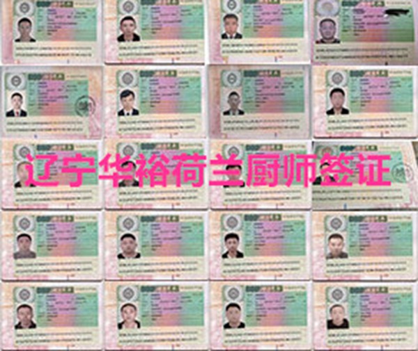華裕百度照片