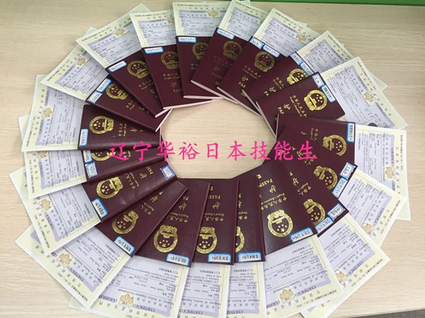 華裕百度照片
