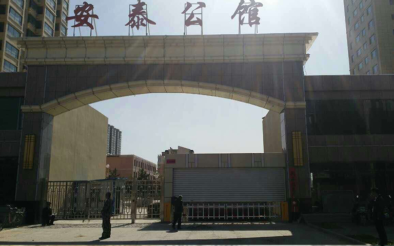 中煤集團朔州公司安泰公館選購山西超躍智能感應保溫卷簾道閘