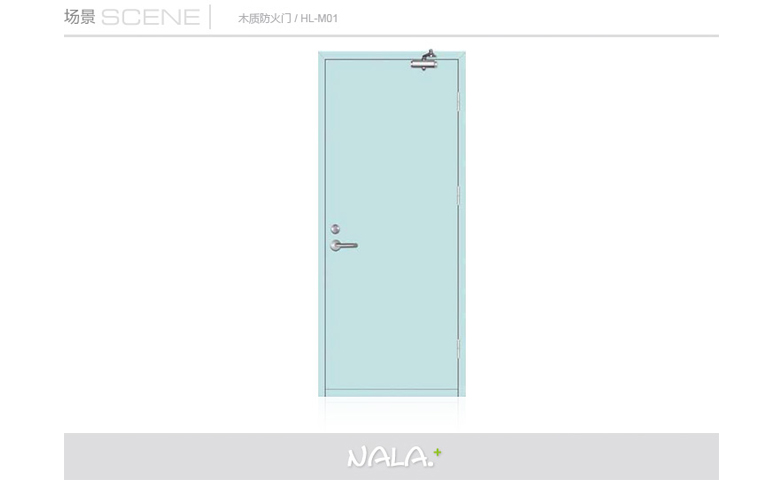 木質(zhì)防火門(mén)