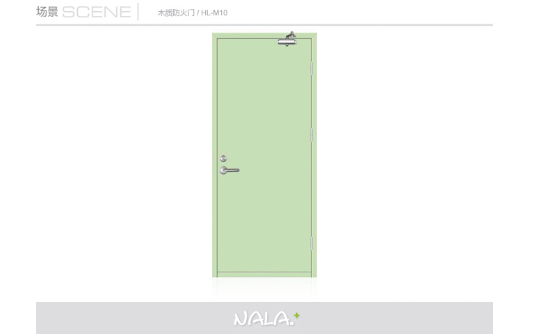 木質(zhì)防火門(mén)