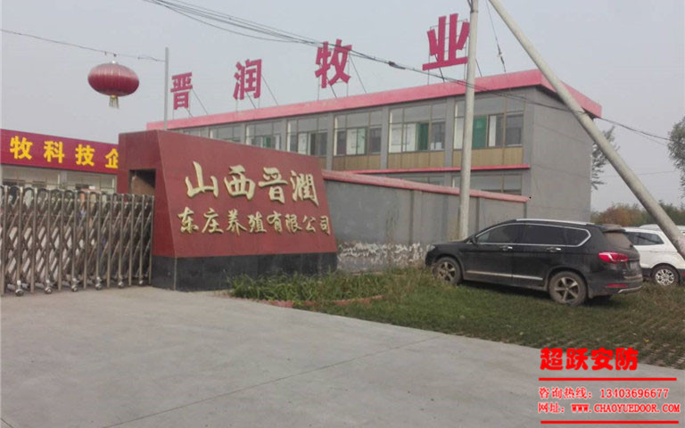 2017年10月24日晉潤(rùn)牧業(yè)伸縮門(mén)維修完工