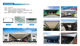 懸空電動(dòng)雨棚